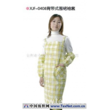 台州市小家纺生活用品有限公司 -背带式围裙袖套